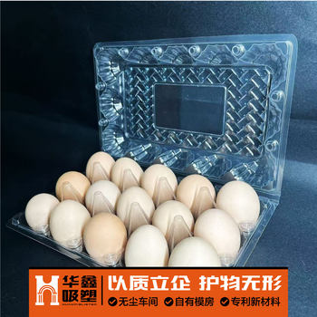 Pet Transparent Plastic Fresh Egg Packaging Box 15 Pieces Plastic Blister Egg Tray Thickeneded Plastic Egg Tray Now