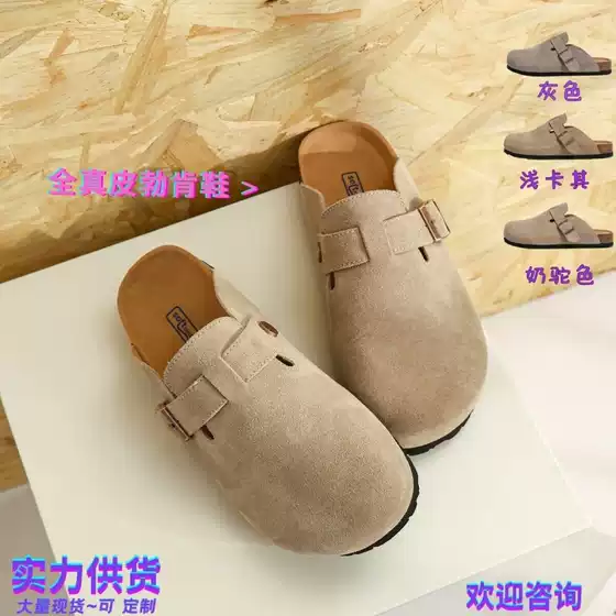 【 In stock 】 Full genuine Piboken shoes for women, couple style, with a cork sole and an inner height increase, half slippers for wearing outside, and a foot kick
