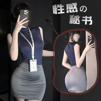 Sexy Lingerie, Pure Lust Style Hot Girl Suit, Women's Slim Short Sleeveless Top, High Waist, Hip Skirt, Two-Piece Set