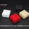 5x5x3cm ring box Kraft paper jewelry box white cow Black Cow red cow yellow cow ring box jewelry box