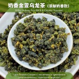 Чай Цзиньсюань Улун, молочный вкус, натуральный ароматизатор, тайваньский молочный улун оптом