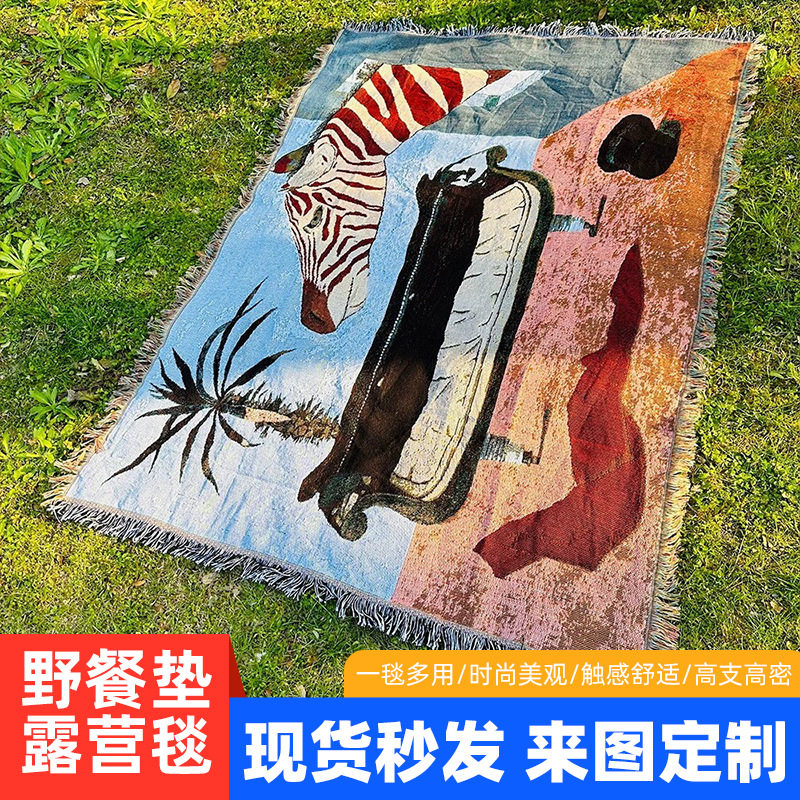 Customized Camping Blanket, Thread Blanket, Moisture-Proof Picnic Mat, Tablecloth, Jacquard Tapestry, Sofa Towel, One-Piece Sofa Blanket in Stock