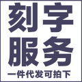 seller product image