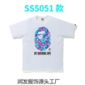 5051 white