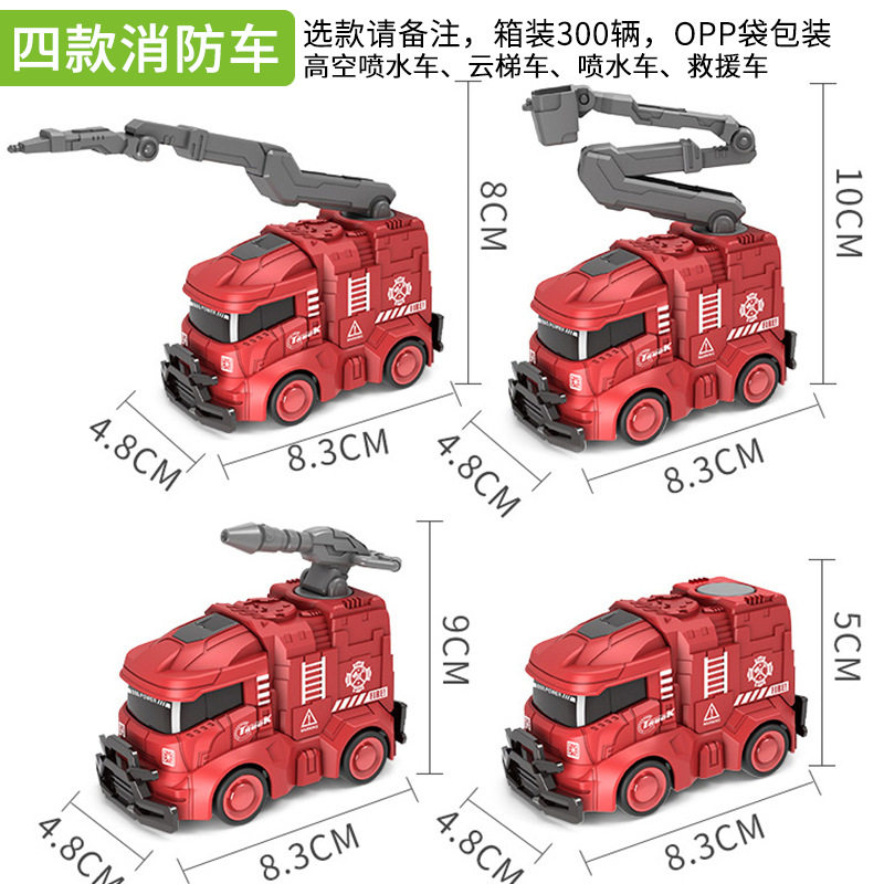 小汽车玩具儿童耐摔男孩工程车套装回力车惯性迷你车宝宝车子女孩