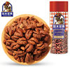 Pecan Kernels 400g New Arrival Pecan Kernels Small Walnut Kernels Meat Canned Original Flavor Snack Nuts