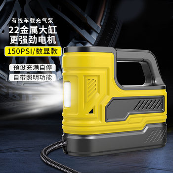 Car Air Pump Portable Car Air Pump Multi-Function Air Pump High-Power Electric Tire Air Pump