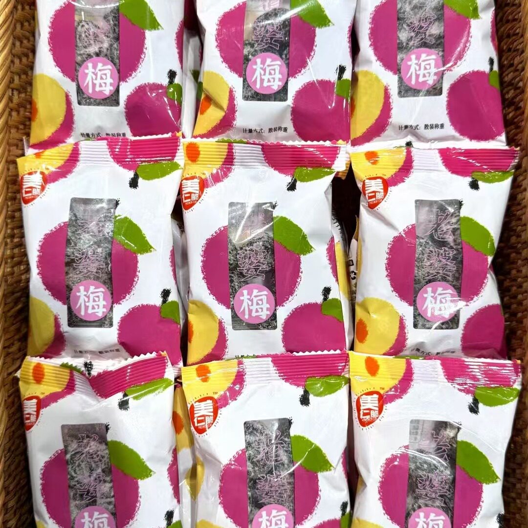 Dried Fruit Clutch Pistachio Cashew Almond Bago Fruit Hawaiian Fruit Separate Packaging Nuts Bulk Wholesale