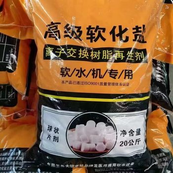 Ion Exchange Resin Regenerant Ball Agent/Ball Shape Water Softener Salt for Water Softener to Soften Water Quality