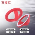 Garnet Red - Silicone Magnetic Finger Ring