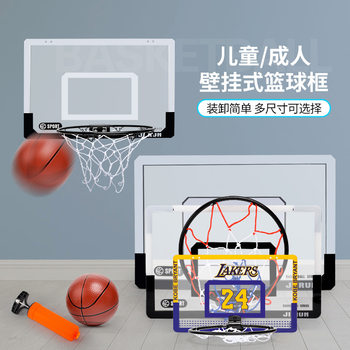 Foldable Indoor Punch-free Hanging Iron Frame PET Dunk Basketball Board Children's Basketball Rack Sports Toy