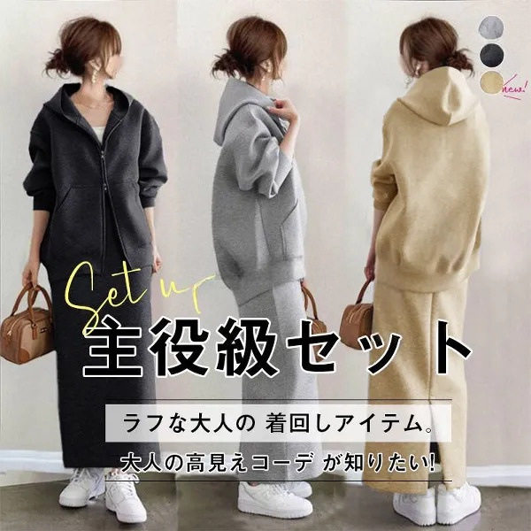 High-Quality Foreign Trade 2026 Spring and Autumn New Style Women's Set: Hooded Zip-Up Sweatshirt Jacket + Casual Skirt Two-Piece Set