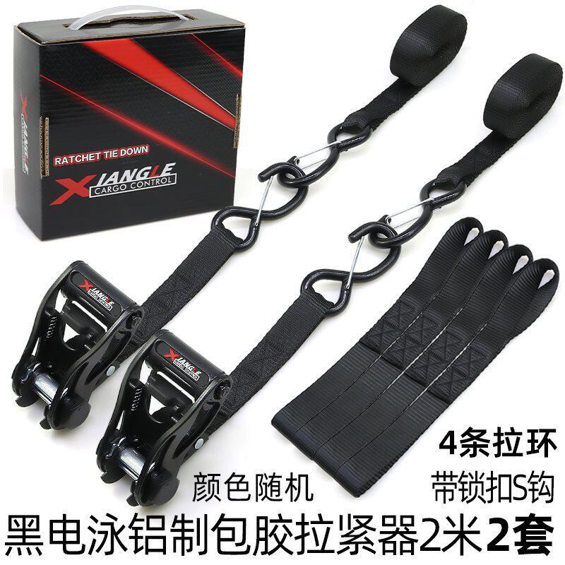 カラーボックス入りブラック電気泳動アルミニウムゴムコーティングされた2m+4プルタブの2個セット