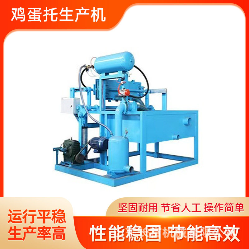 Egg Tray Production Machine Pulp Molding Egg Tray Production Disposable Egg Tray Making Machine Automatic Egg Tray Making Machine