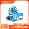 Egg Tray Production Machine Pulp Molding Egg Tray Production Disposable Egg Tray Making Machine Automatic Egg Tray Making Machine