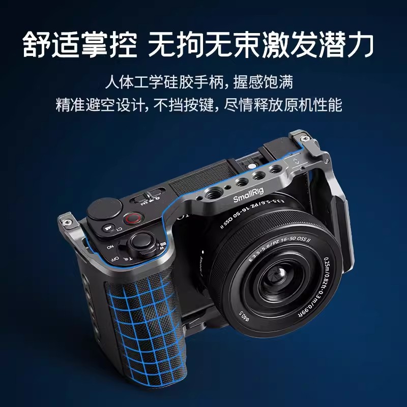 SmallRig Smog Suitable for Sony ZV-E10 II Special Rabbit Cage 2 Generation Xunying Quick Release Expansion Frame