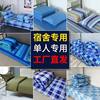 Student Dormitory Bed Sheetss Three-Piece Set Single Bed Quilt Cover Dormitory Accommodation Bedding School Pillowcase Wholesale