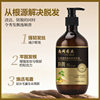 Anti-Hair Loss Shampoo Qiweitang Anti-Hair Loss Nourishing Shampoo Oil Control Fluffy Polygonum Multiflorum Ginger Hair Growth Liquid Shampoo