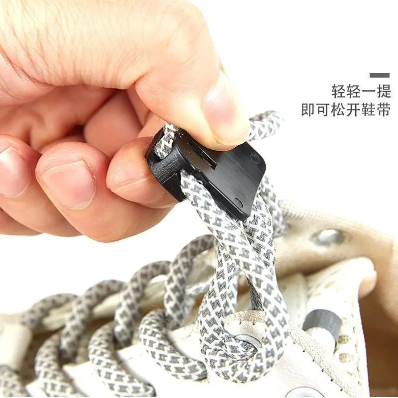 Tie-free Lazy Shoelace Buckle sneaker Fixer Adult Artifact Children's elastic buckle Shoelace Buckle Automatic Buckle