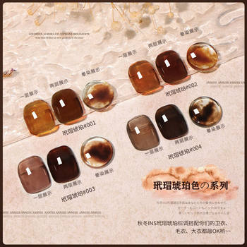 Autumn and Winter Internet Celebrity Tortoiseshell Amber Nail Polish Glue 2025 New Popular Color Ice Transparent Color Nail Salon Exclusive