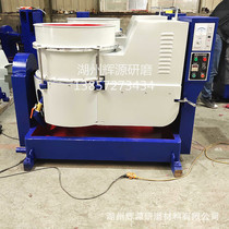 Supply new high speed eddy current grinding polishing machine fully automatic water flow photofinishing machine fast deburring chamfers