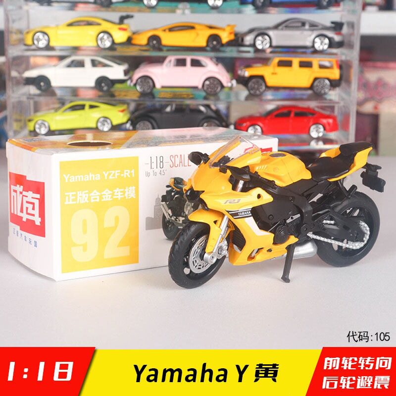 正版成真合金车小汽车模型车子可开门儿童男孩回力车玩具乳白色