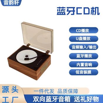 in stock Cross-border Explosions CD Player Portable Bluetooth Audio CD Player Album Player Birthday Gift