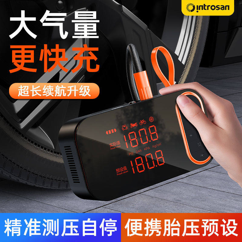 Yingcaixing Car Wireless Air Pump High-Power Portable New Charging Pump for Cars and Motorcycles