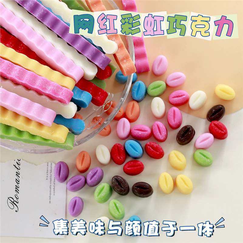 Trendy Straight Striped Cocoa Chocolate New Cartoon Heart Coffee Bean Mix