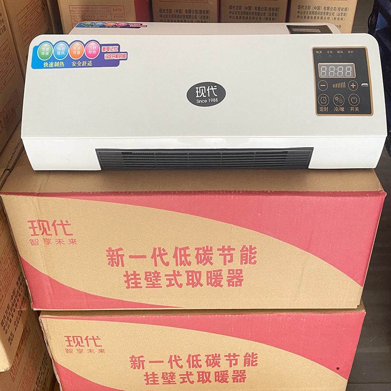 取暖器小型家用速热省电暖风机电暖器出口110v热风机直播代发礼品