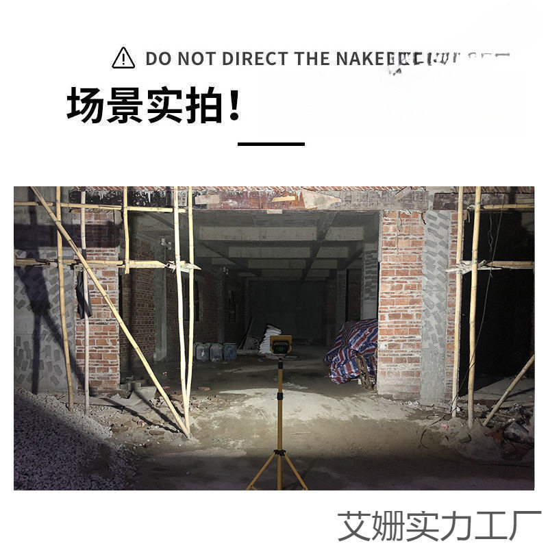 Outdoor Sports Lighting Rechargeable Floodlight Construction Site Emergency Camping Light Portable Strong Light for Mountain Use