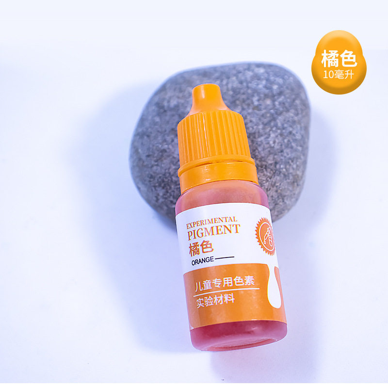 10ml儿童科学实验色素diy手工橡皮玩具彩泥史莱姆水晶泥调色