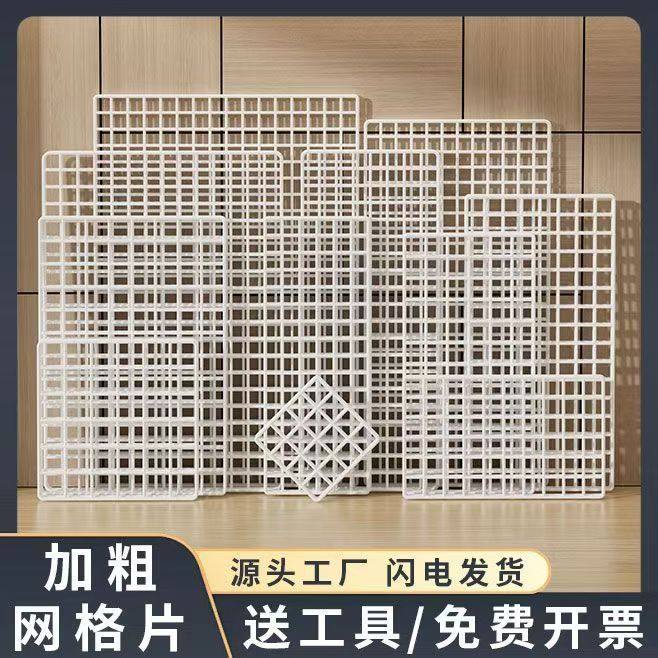 Wholesale Mesh Sheet Wire Mesh Board Balcony Fence Net Iron Protective Net Fence Chicken Cage Breeding Isolation Net