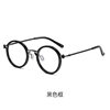 Retro Round Frame Glasses Sun Honglei Same Style Hong Kong-style Men's Might-adjustable Might-glasses Business Tide Blue-ray-proof Frame