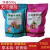 Roasted Walnuts Xinjiang Hand-Picked Thin-Skinned Cooked Walnuts Herbal Milk Flavor Snacks for Pregnant Women Nuts Individually Packaged