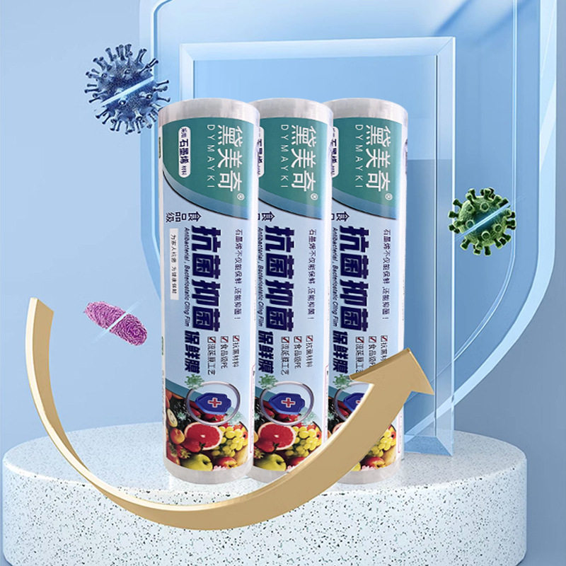 Graphene antibacterial plastic wrap food grade household fresh-keeping high temperature resistant disposable fruit commercial large roll wholesale