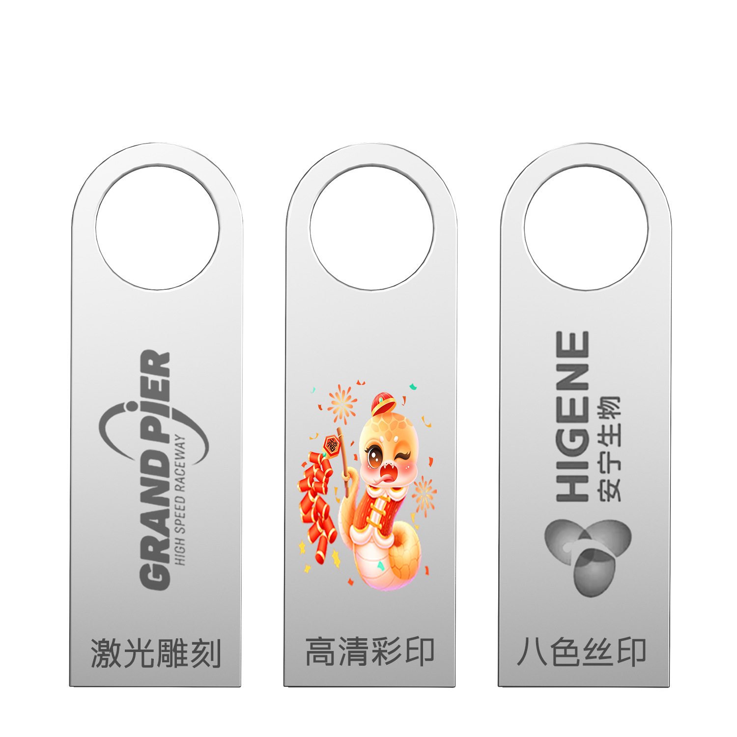 U Disk Wholesale Metal Mini Car USB Flash Drive Mobile Phone 64G128G Waterproof Bidding Enterprise Custom U Disk Gift USB