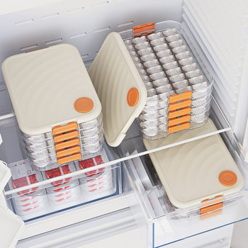 Large Capacity Dumpling Box Refrigerator Household Timing Freezing Anti-sticking Bottom Kitchen Refrigerator Storage Box Transparent with Lid