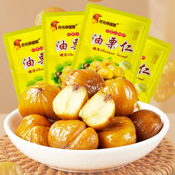 Yimeng Mountain Kaiyuan Happy Chestnut Kernels, Peeled, Delicious, Fresh and Ready to Eat in Small Packages[Tt30]