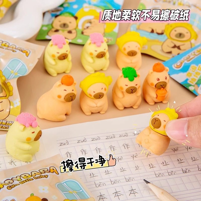 Creative Capibala Blind Box Capybara Rubber Blind Bag Children's Gift Primary School Student Award Gift Kindergarten Prize