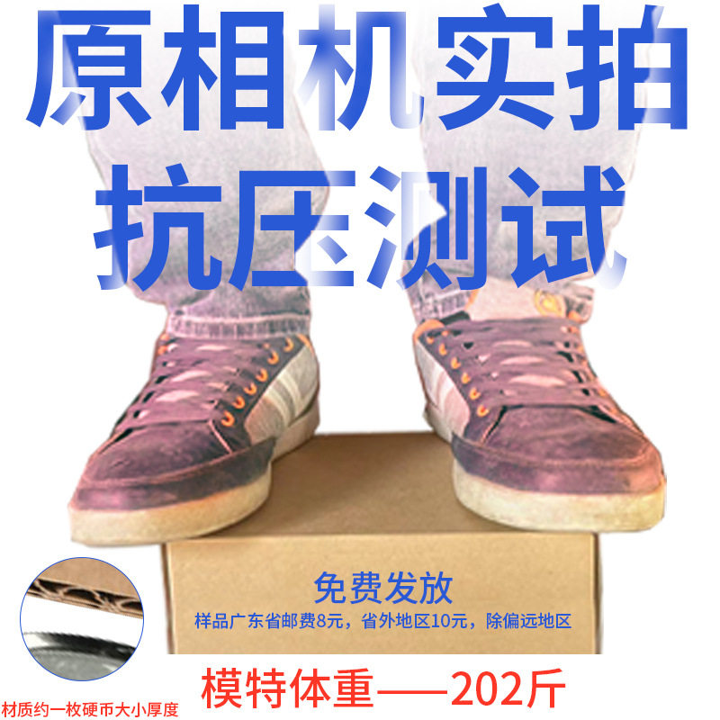 Extra Hard Airplane Box 15cm Express Packaging Box Clothing Hand Banner Corrugated Small Carton Flat Rectangular Carton Wholesale