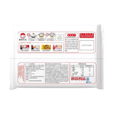 Wholesale of Small Black Sesame Glutinous Rice Balls, Frozen Glutinous Rice Balls, Semi-Finished Glutinous Rice Pearls, and Fermented Rice Balls