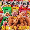 5-Pack of Foot Bath Snacks, Free Ktv, Card Games Room, Hot Pot Restaurant, Snack Shop, Waiting Area, Haidilao