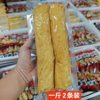 Chaoshan Pork Rolls, Authentic Guangzhang Huilailongjiang Pork Foot Rice, Guangzhang Pork Pie, Pork Roll Meatballs, 1 Pack 9.9