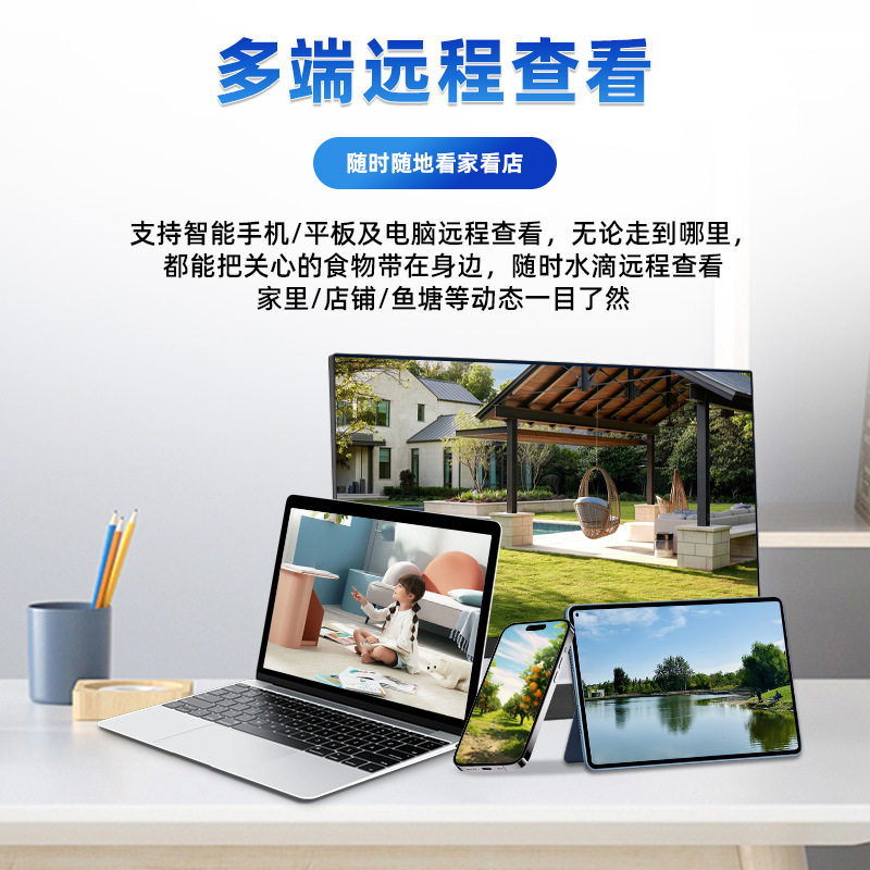 Outdoor High-Definition Security Camera 4 Million Smart Dual-Light Poe Power Supply Camera Full-Color Waterproof Remote Monitoring