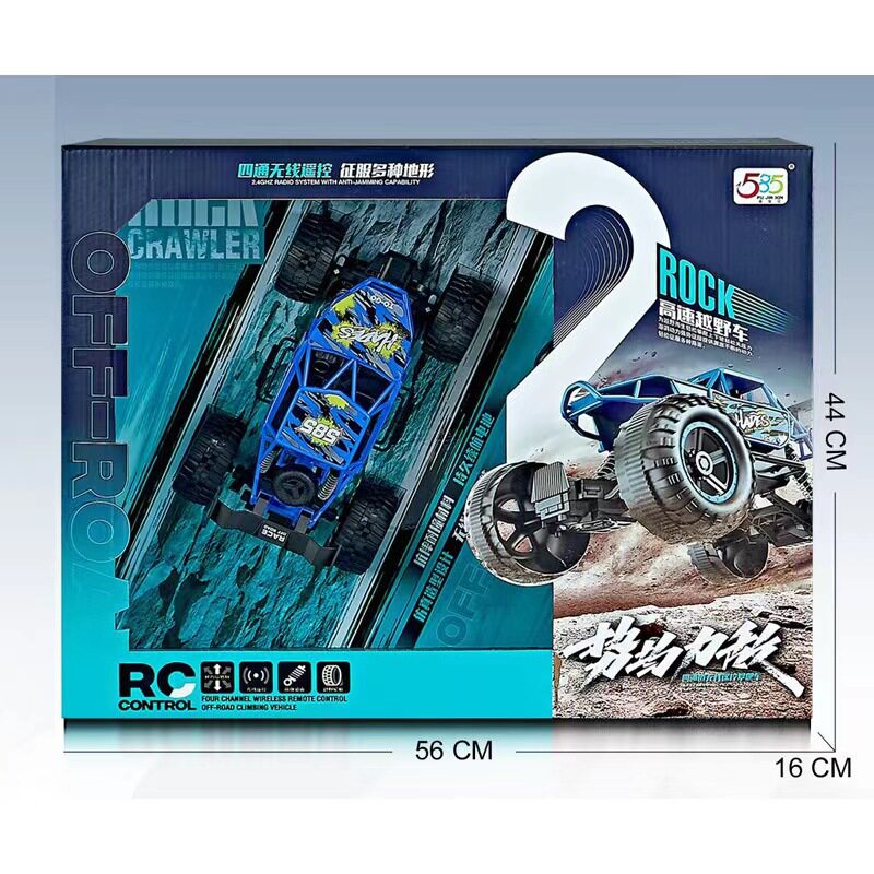 商品详情图_过家家仿真攀爬玩具车585-02亲子互动四通道遥