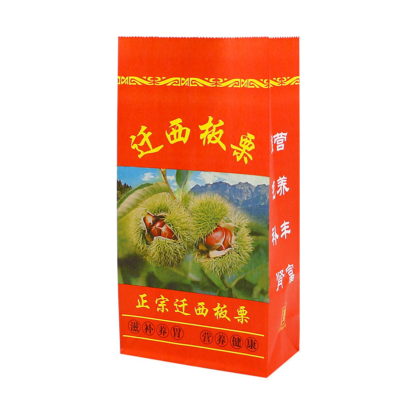 Qianxi Chestnut Paper Bag Sugar Fried Chestnut Packaging Bag Wild Mountain Oil Chestnut Handbag Thickeneded Nut Kraft Paper Bag Wholesale