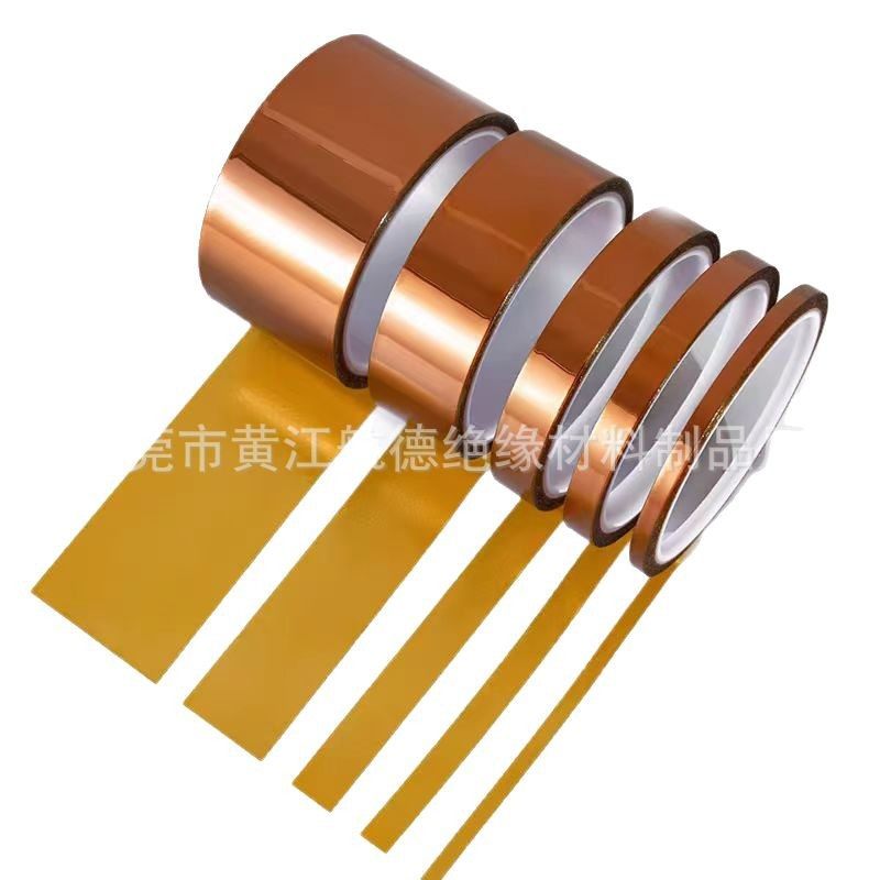 Brown Pi Gold Finger Tape, High Temperature Resistant, No Residue, Polyimide Insulating High Temperature Glue, Gold Finger Tape Manufacturer