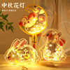 Mid-Autumn Festival Lantern Cartoon Satchel Lamp DIY Material Package Jade Rabbit Lamp Moon Rabbit Luminous Lantern 37m