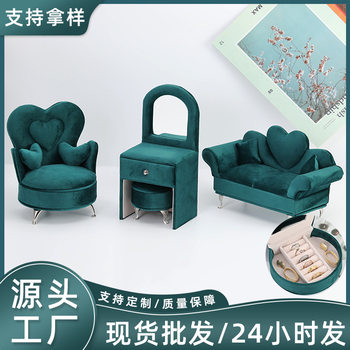 Cross-border Desktop Simulation Furniture Decoration Jewelry Box Peacock Green Dutch Velvet Comfortable Jewelry Box Jewelry Storage Box